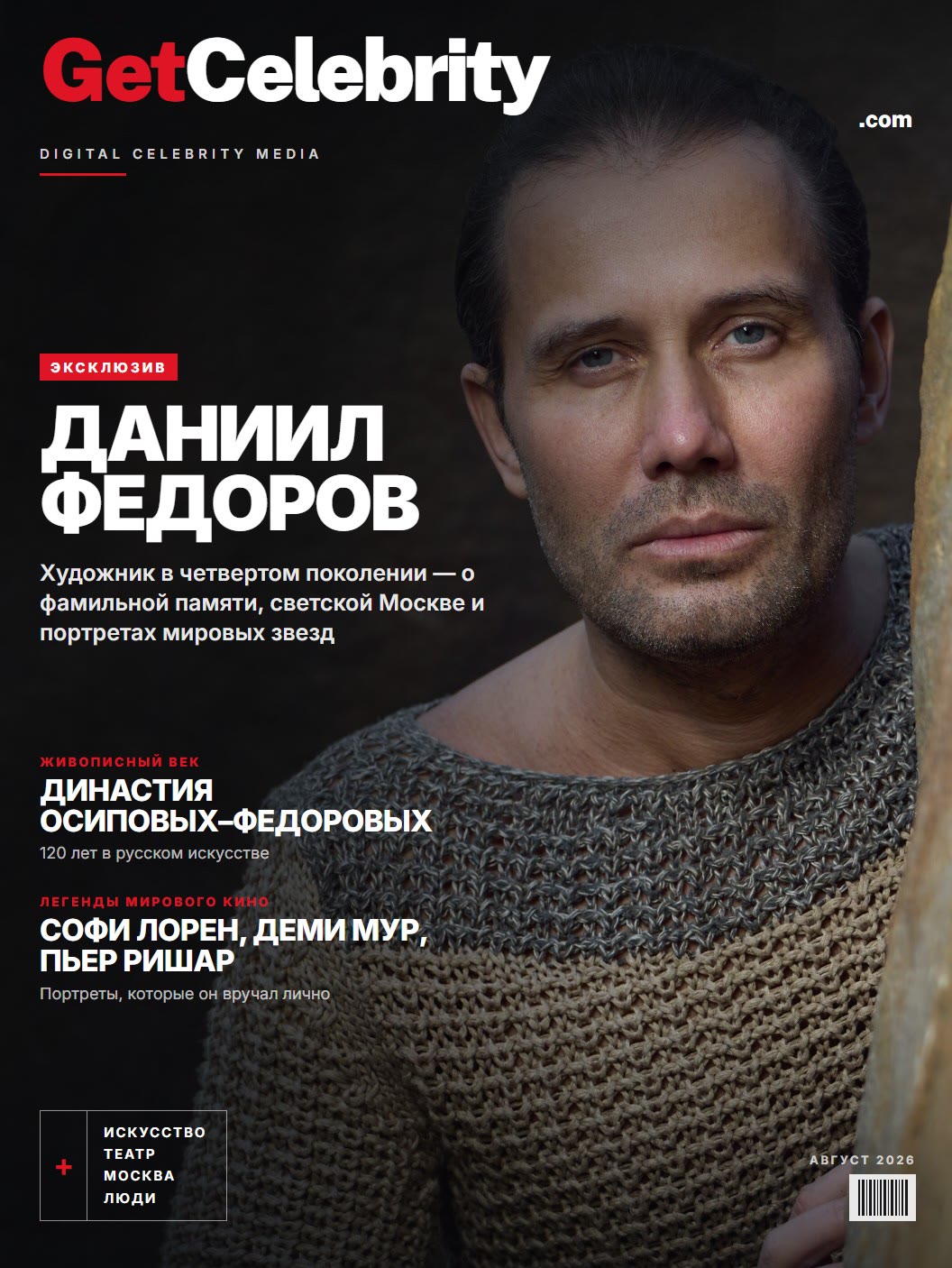 On the Cover