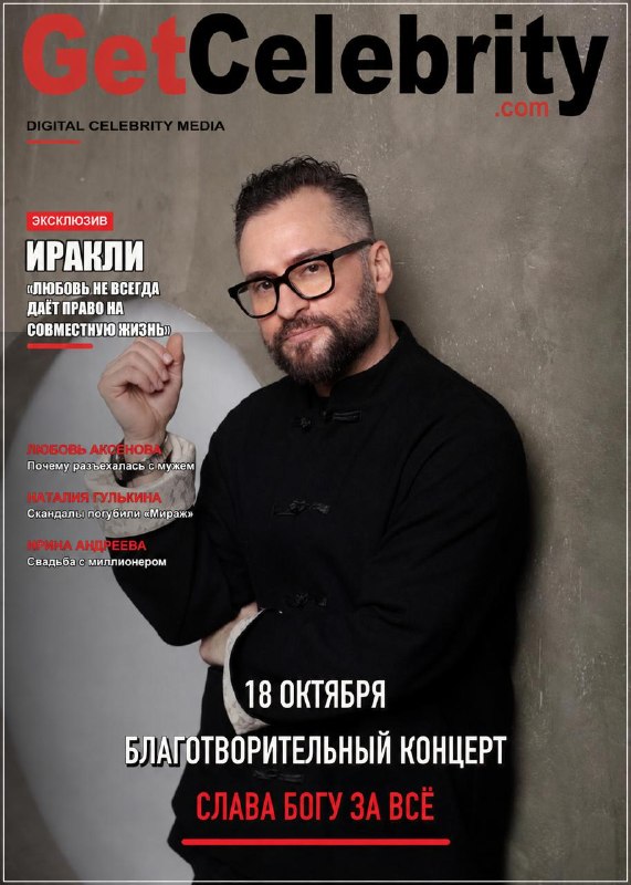 На обложке